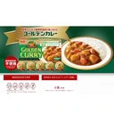 Thumbnail 2 of เอส แอนด์ บี ผงแกงกะหรี่ญึ่ปุ่น โกลเด้น เคอร์รี่ ซอส มิกซ์ สูตรผงกะหรี่และเมล็ดขึ้นฉ่าย ปราศจากส่วนผสมของเนื้อสัตว์ เผ็ดปานกลาง (ผลิตในประเทศญี่ปุ่น) ขนาด 1 กิโลกรัม x 2 กล่อง