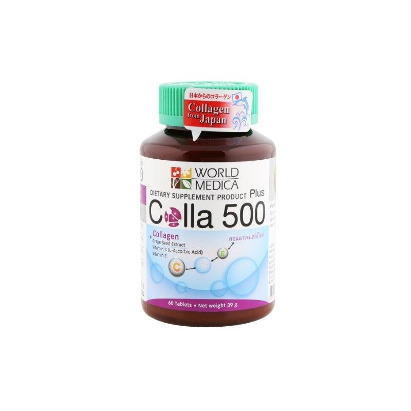 Khaolaor ขาวละออ คอลลา 500 พลัส คอลลาเจนผสมสารสกัดเมล็ดองุ่น วิตามินซีและอี 60 เม็ด/ขวด