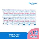 Thumbnail 2 of แคริสม่า สำลีก้อน 40 กรัม x 12