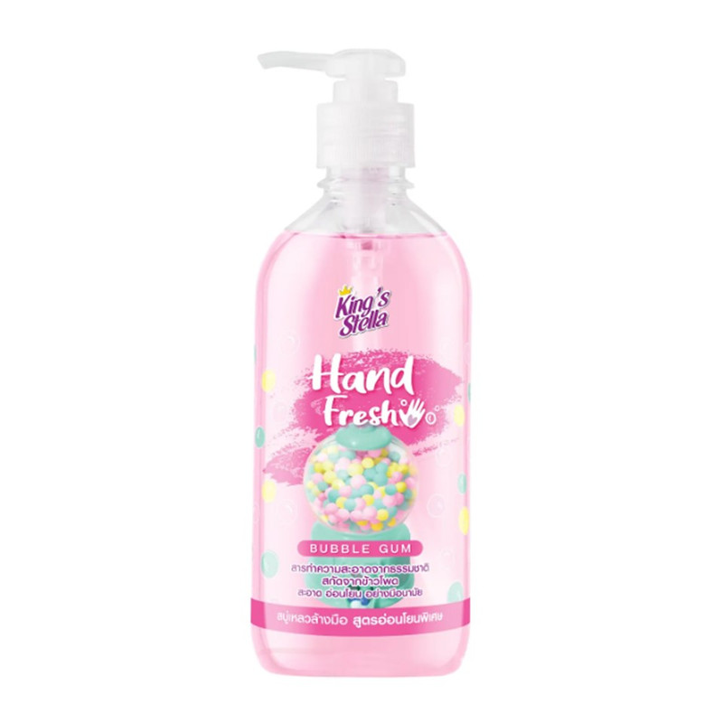 King’s Stella (คิงส์สเตลล่า) Hand Fresh Extra Mild Liquid Soap สบู่เหลวล้างมือ สูตรอ่อนโยนพิเศษ มือชุ่มชื้น 450ml Bubble Gum