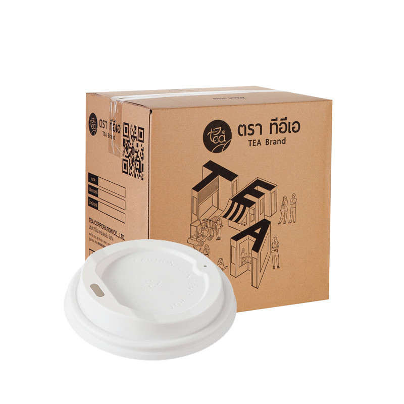 White Paper Cup Lids 8 oz (50 pcs/pack) x 20 Packs