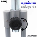 Thumbnail 5 of AIKO 18" Desk Fan AK-S452 Grey