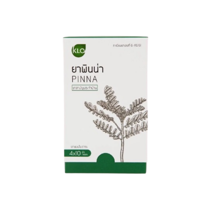 Khaolaor ขาวละออ พินน่า ลูกใต้ใบชนิดเม็ด ยาสามัญประจําบ้าน 40 เม็ด/กล่อง