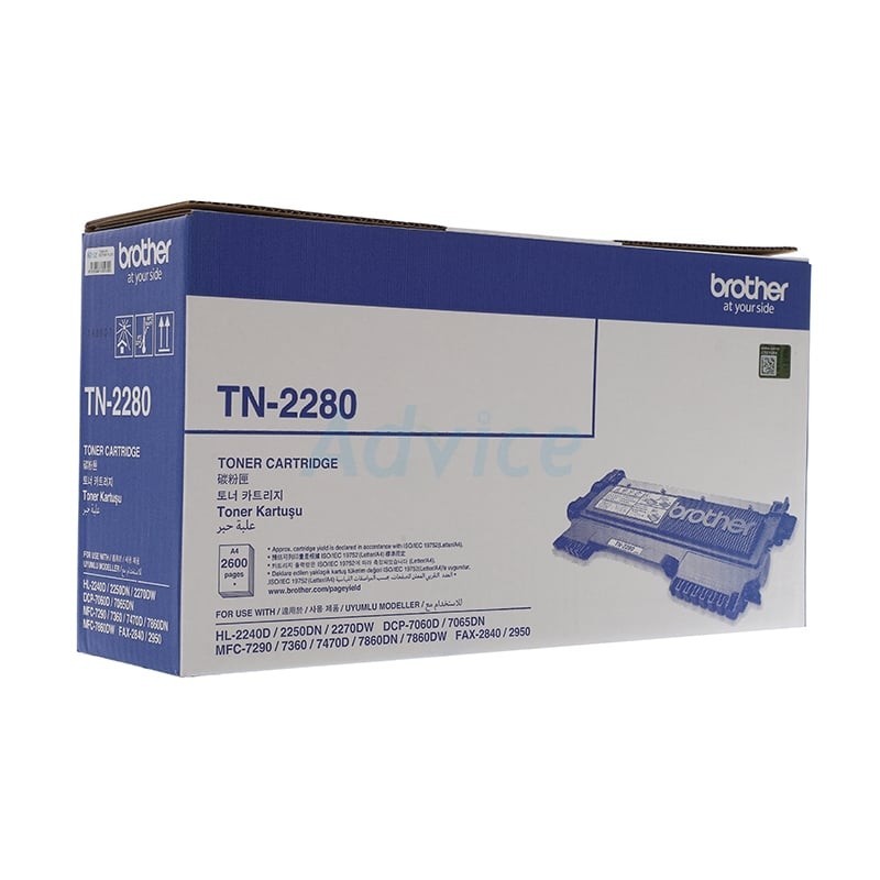Brother Toner Original undefined Tn-2280 - A0063715 (892615391333169)