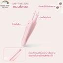 Thumbnail 5 of ดูดูเลิฟ ที่ตัดเล็บเด็กทารก เซ็ต 4 ชิ้น สีเขียวพาสเทล