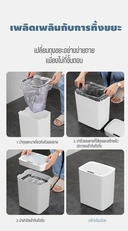 Thumbnail 5 of DYNOVA เครื่องดูดฝุ่นไร้สาย รุ่น UniQ+ และ ถังขยะอัตโนมัติ 14 ลิตร