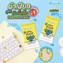 Thumbnail 5 of แคริสม่า ผ้าเปียก มินเนี่ยน 30 แผ่น 3+3