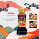 Thumbnail 2 of TSUBAKI ซอสสุกี้ยากี้ Sukiyaki Sauce 200 มล.