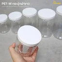 Thumbnail 3 of Depack PET1000-W (ฝาขาว) กระปุกพลาสติกใส ฝาเกลียว ขนาด 1000 ml.(1 แพ็ค / 10 ชิ้น)