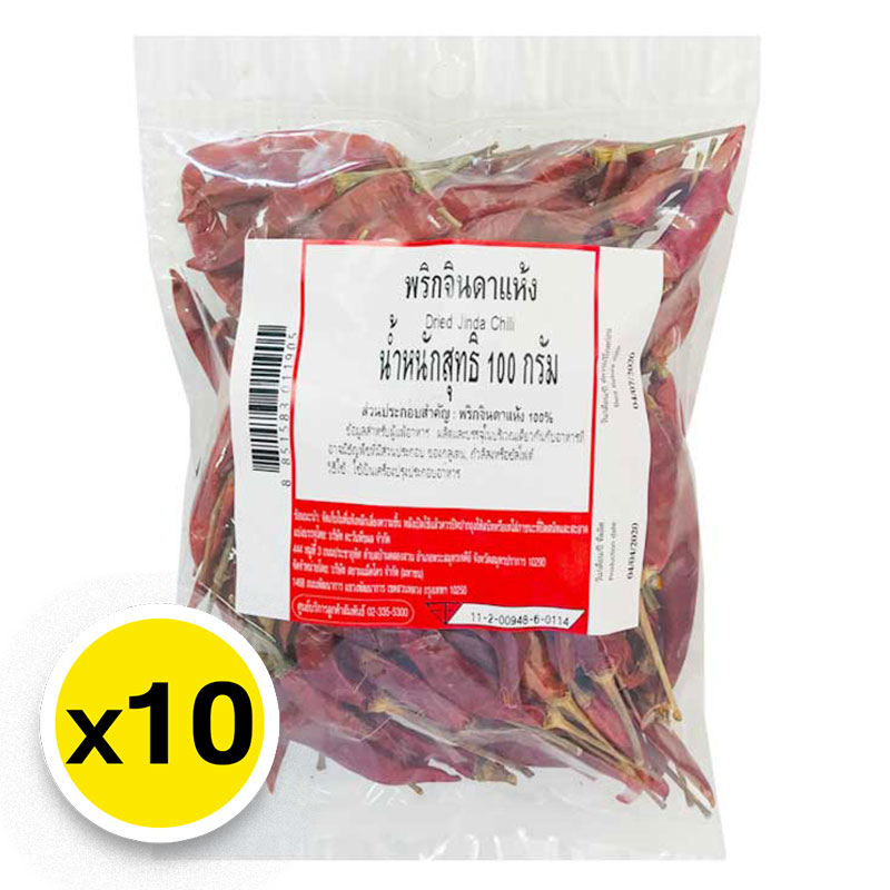 Dried Jinda Chili 100 g x 10