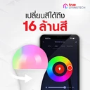Thumbnail 4 of TrueX Smart Light Bulb หลอดไฟอัจฉริยะ