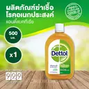Thumbnail 3 of DETTOL Hygiene Multi-Use Disinfectant 500 ml