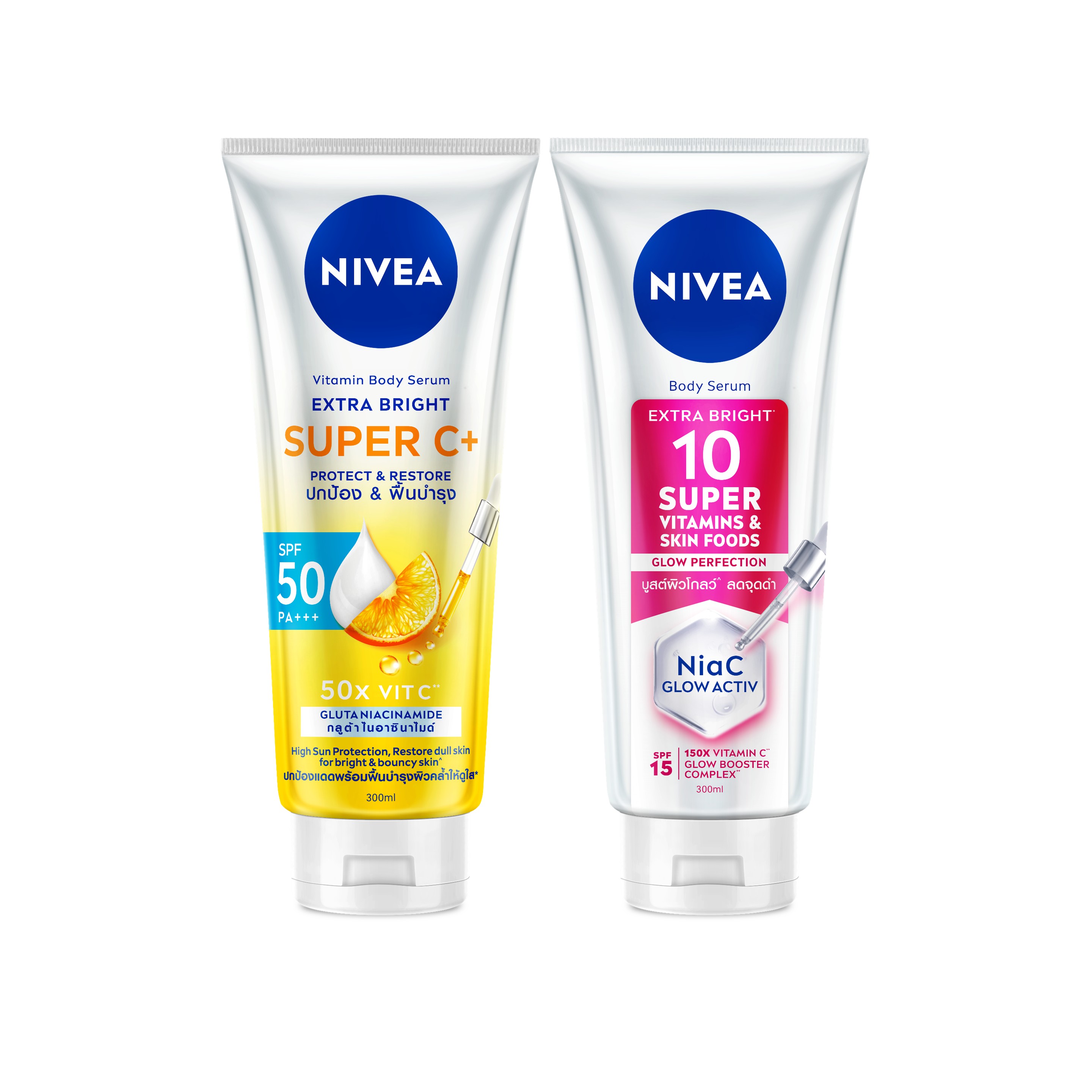 Nivea Vitamin Body Serum Extra Bright Super C Plus 300 ml