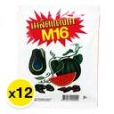 Thumbnail 2 of M16 Black Watermelon Seed 15 g x 12