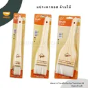 Thumbnail 2 of Chummy Kitchen ชุดช้อนตวง+ถ้วยตวงหนาสีดำ 10ชิ้น