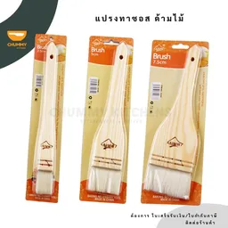 Thumbnail 2 of Chummy Kitchen ชุดช้อนตวง+ถ้วยตวงหนาสีดำ 10ชิ้น