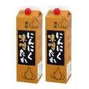 Thumbnail 1 of โซมิ ซอสมิโซะรสกระเทียม นินนิกุ มิโซะ ทาเระ สูตรกระเทียมขูดสด มิโซะญี่ปุ่น ซอสถั่วเหลือง แอปเปิ้ล เพียวเร่ (ผลิตในประเทศญี่ปุ่น) ขนาด 2 กิโลกรัม x 2 กล่อง