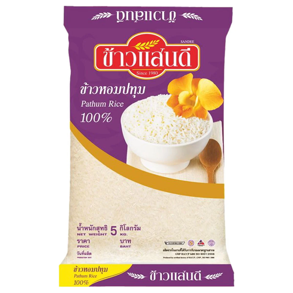 SANDEE RICE Patum Rice 5 kg