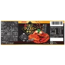Thumbnail 3 of YOUKI Chuka Crispy Seasoning for Fried Chicken (Made in Japan) 140g x 3 bottles