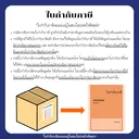 Thumbnail 2 of 3M ผ้าเช็ดทำความสะอาด ผ้าไมโครไฟเบอร์ (คละสี) ขนาด 36 x 36 ซม. จำนวน 20 ผืน