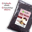 Thumbnail 4 of ทีอีเอ ถั่วแดงกวน สำเร็จรูป Red Bean 1,000 กรัม x แพ็ค 6