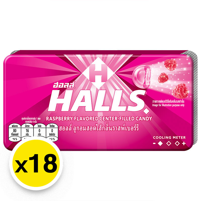 HALLS Candy Raspberry 8 pcs | Makro PRO