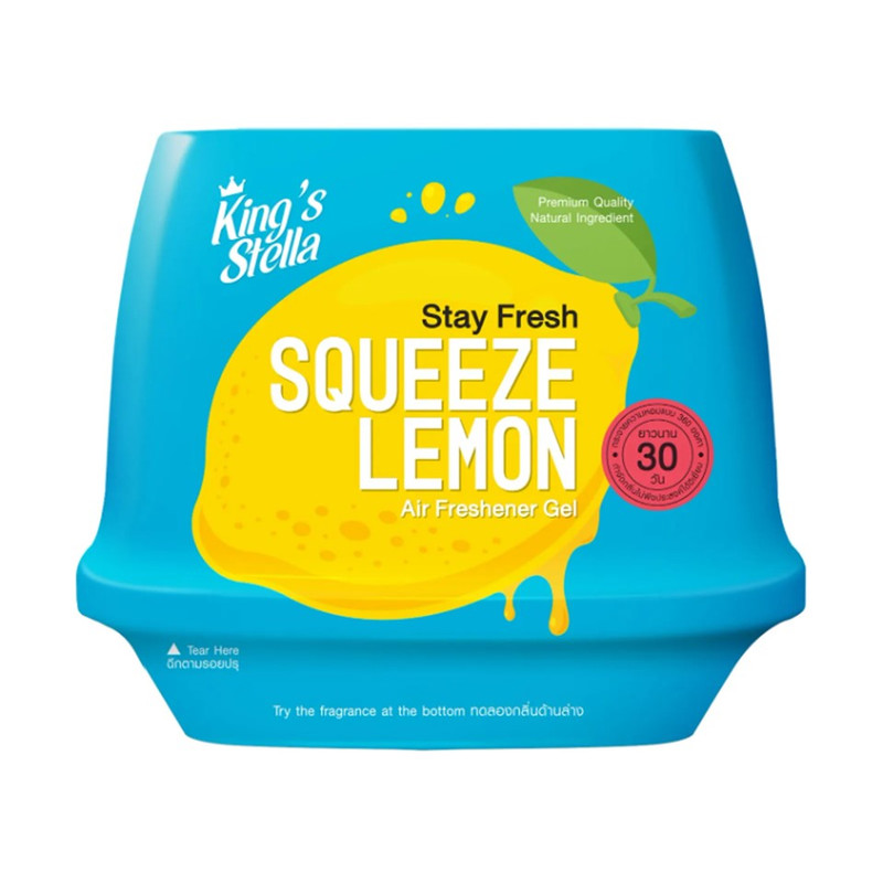King's Stella Stay Fresh Air Freshener Gel เจลน้ําหอมปรับอากาศ เนื้อเจลบริสุทธิ์จากธรรมชาติ หอมยาวนาน 30 วัน 180g Squeeze Lemon