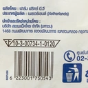 Thumbnail 4 of เซพแพ็คมันฝรั่งเส้นตรง10มม2กกx6 