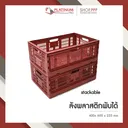 Thumbnail 3 of Platinum Pro Plastic ลังพับได้ สีแดง
