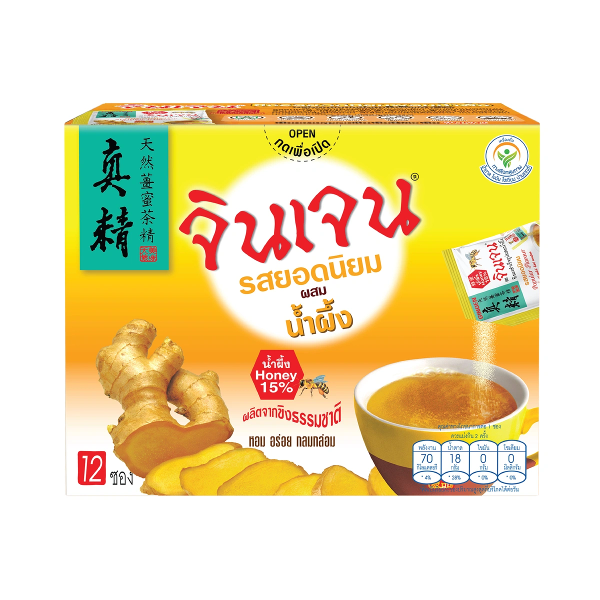 จินเจน ขิงผง รสยอดนิยม ผสมน้ําผึ้ง x 2 กล่อง (24 ซอง) 216g. น้ําขิง ขิงผงสําเร็จรูป ขิงน้ําผึ้ง ขิงผงแท้ น้ําขิงชงดื่ม GINGEN