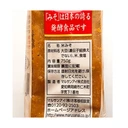 Thumbnail 4 of มารุซัง เต้าเจี้ยวบด จุนเซอิ โคจิ มิโซะ สูตรถั่วเหลือง ข้าวโคจิ และเกลือ (ผลิตในประเทศญี่ปุ่น) ขนาด 750 กรัม x 3 ถุง