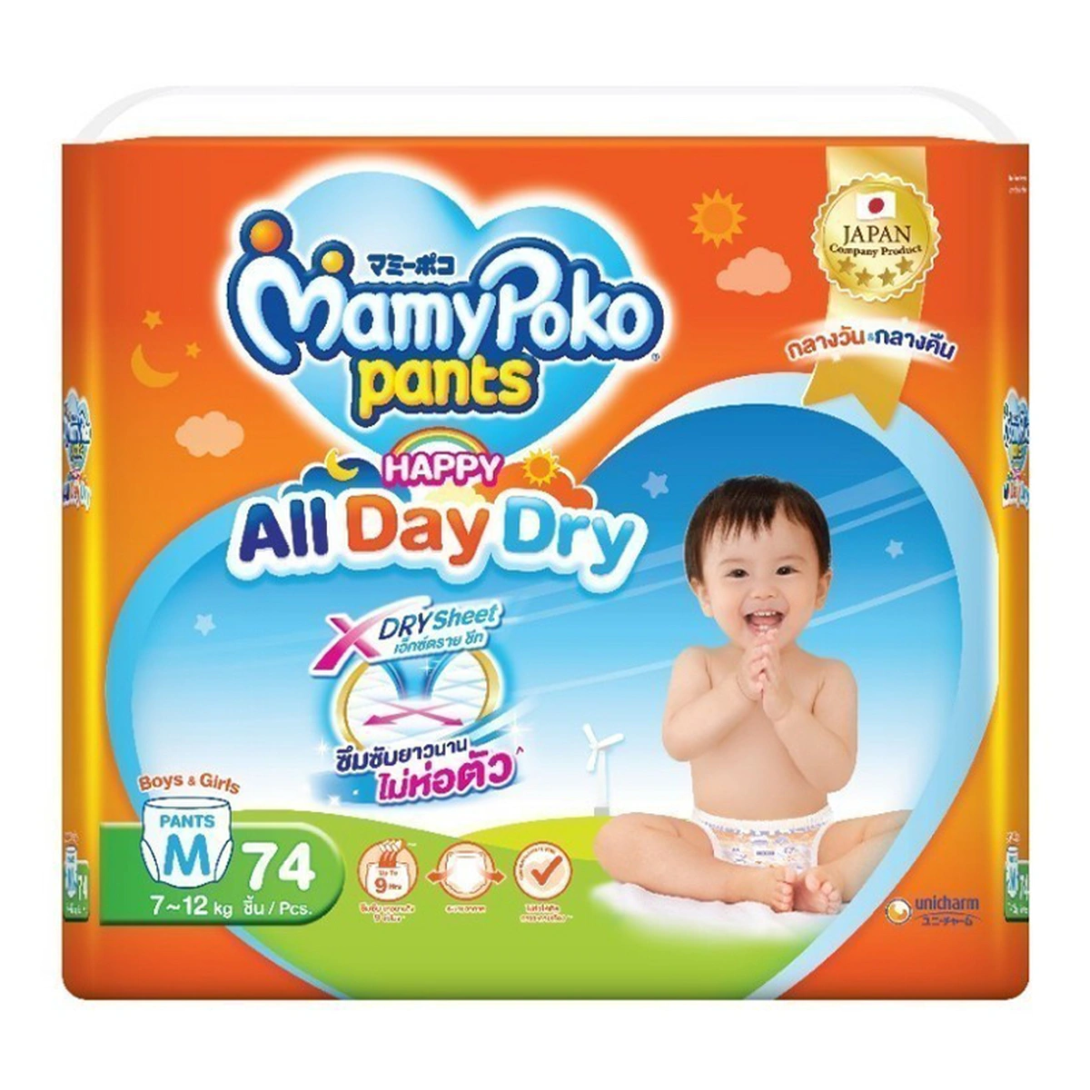 MAMYPOKO Pants Happy Day & Night Size M 74 pcs