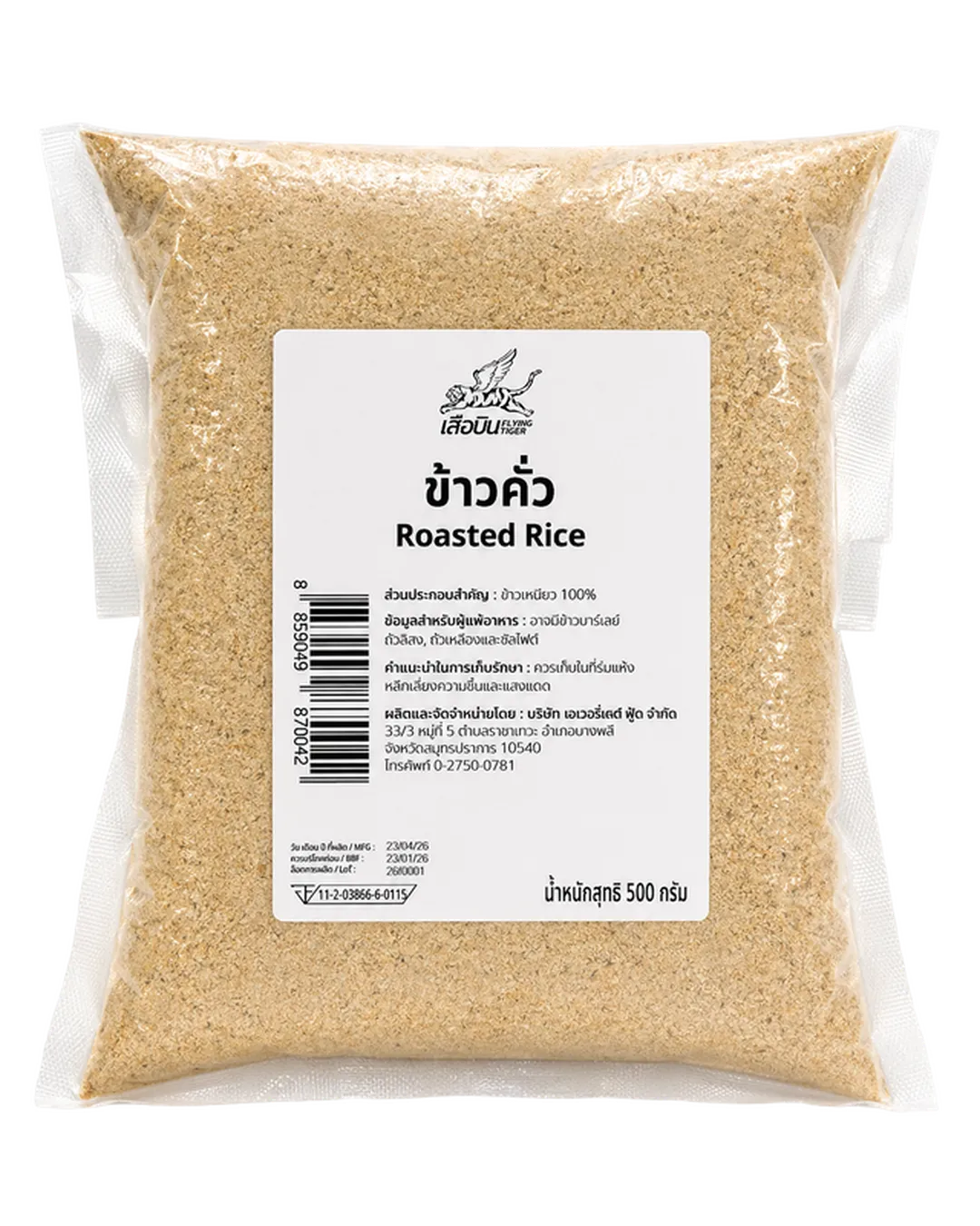 product-main-image