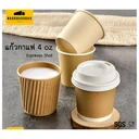 Thumbnail 2 of BIOPACK แก้วกระดาษ แก้ว 4oz แก้ว Espresso (Double-wall คราฟ 4oz + ฝาสีขาว ,100 ใบ) แก้วกาแฟ (แก้วชั้นเดียว / แก้ว 2 ชั้น) พร้อมฝา แก้วกาแฟ ถ้วยกาแฟ [[100 ใบ]]