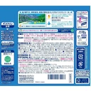 Thumbnail 4 of BATHCLIN Bath Salt with Sodium Carbonate, Menthol, Peppermint Oil and Jojoba Oil - Cool and Refreshing - Mint Scent  (Made in Japan) 600 x 3 bottles