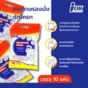 Thumbnail 2 of iOK กระดาษรองนั่งชักโครก แบบซองซิปล็อค (บรรจุ 10 แผ่น/ซอง) x 3 ซอง