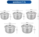 Thumbnail 3 of RRS ชุดหม้อสตูว์ทรงสูง รุ่น FD 4 ใบ
+ หม้อแขก 5 ใบ + โถสแตนเลสพร้อมฝา 5ใบ + กระบวยไนล่อน