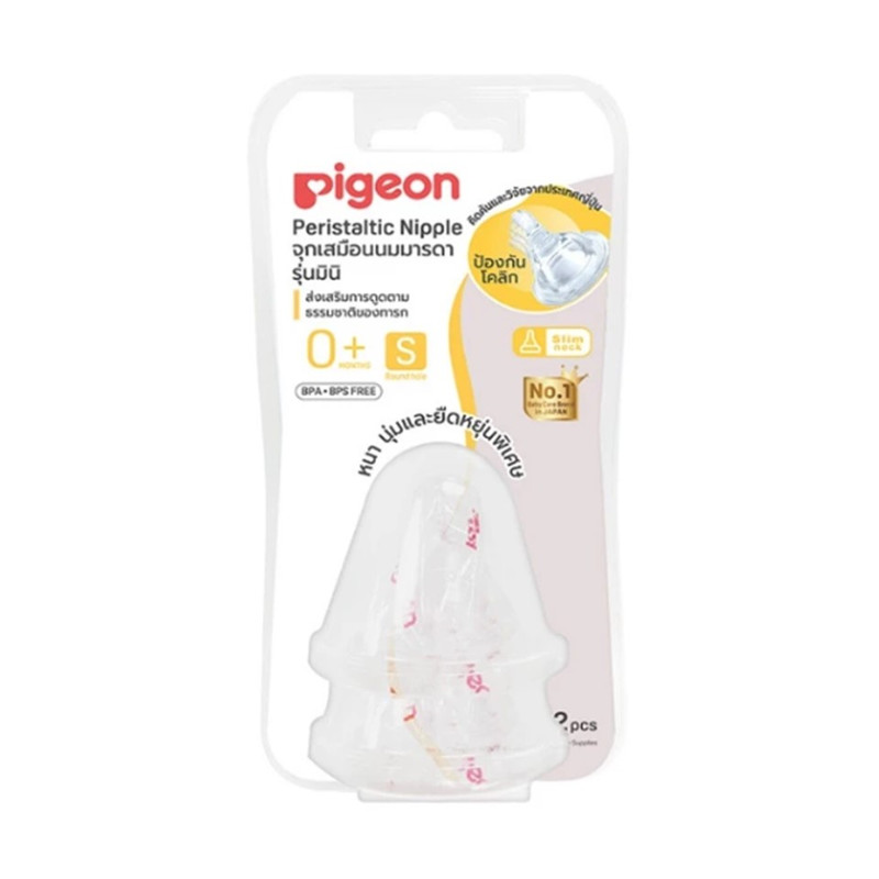 Pigeon พีเจ้น จุกนมเสมือนนมมารดา รุ่น มินิ ไซส์ S/M/L/Y/LL แพ็ค 2 S