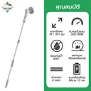 Thumbnail 2 of MostClean เครื่องขัดสำหรับงานทำความสะอาดโดยเฉพาะ ยืดยาวได้ถึง 1.3 เมตร ฟรีหัวขัด 6 ชนิด แปรงขัดอัตโนมัติ แปรงขัดไฟฟ้า