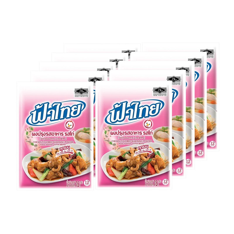 FATHAI Chicken Powder 75 g x 10