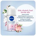 Thumbnail 3 of นีเวีย เอ็กซ์ตร้า ไบรท์ มิราเคิล สวีท พรีเมียม ฟราแกรนซ์ สวีท แพร์ โรลออน 50 มล. 2 ชิ้น