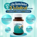 Thumbnail 4 of วิสทร้า ผลิตภัณฑ์เสริมอาหาร ไวเทิล-โปร เดลี่ คอมพลีท โพรไบโอติกส์ 8.96 ก. 30 แคปซูล x 3