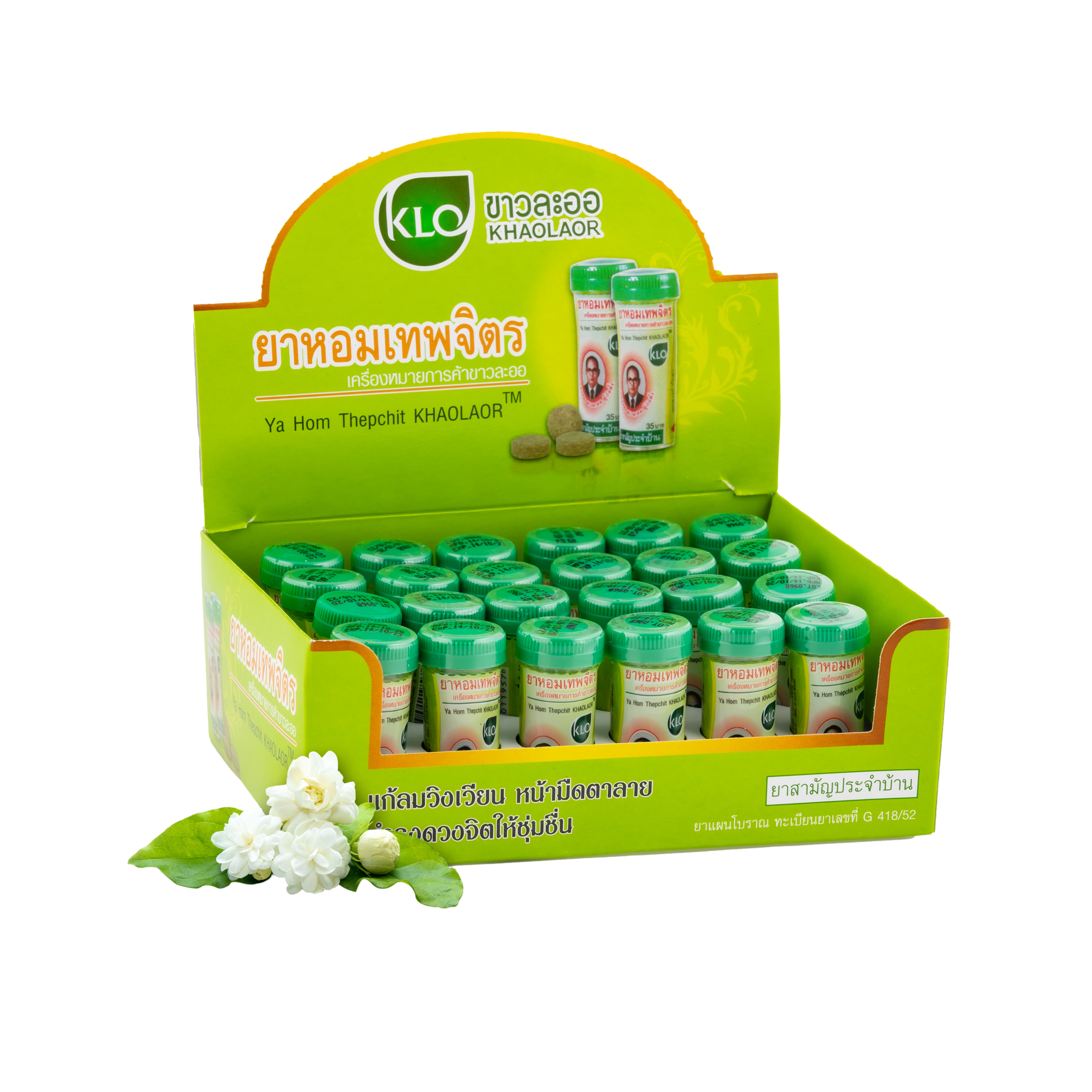 Khaolaor ขาวละออ ยาหอมเทพจิตร 24 หลอด/กล่อง (หลอดละ 15 เม็ด)