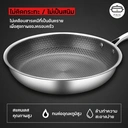 Thumbnail 3 of PINJU กระทะรังผึ้ง 30 cm. (สภาพดี)กระทะสแตนเลส กระทะขนาดใหญ่ กระทะใหญ่ กระทะเหล็ก กระทะรวงผึ้ง กระทะเหล็ก