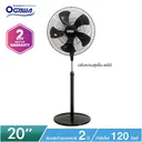 Thumbnail 2 of OGAWA พัดลมอุตสาหกรรมสไลด์ฐานกลม 20 นิ้ว รุ่น OA-201D สีดำ