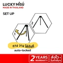 Thumbnail 4 of LUCKY MISU พัดลมอุตสาหกรรม สามขา รุ่นลมแรง 22 สีเทา