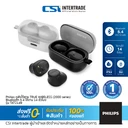 Thumbnail 2 of Philips หูฟังไร้สาย TRUE WIRELESS (2000 series) Bluetooth 5.4 ใช้งาน 14 ชั่วโมง รุ่น TAT2149