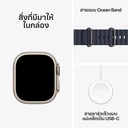 Thumbnail 4 of Apple Watch Ultra 2 GPS + Cellular 49mm Natural Titanium Case with Navy Ocean Band (2024)