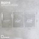 Thumbnail 2 of Depack BG016 ถุงใส่ขนมปังฝากาว คละลาย (1 แพ็ค/ 100 ใบ)