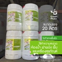 Thumbnail 2 of กรีนพลัส น้ำยาล้างห้องน้ำ สูตรล้างประจำวัน 20ลิตร
